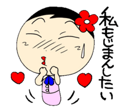 Everyday OL eds 10 edition with Koke-ko sticker #3862112