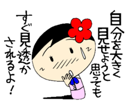 Everyday OL eds 10 edition with Koke-ko sticker #3862113