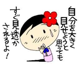 Everyday OL eds 10 edition with Koke-ko sticker #3862113