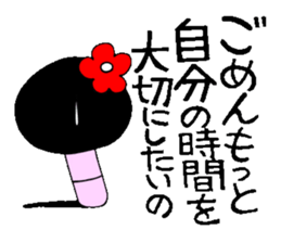 Everyday OL eds 10 edition with Koke-ko sticker #3862116