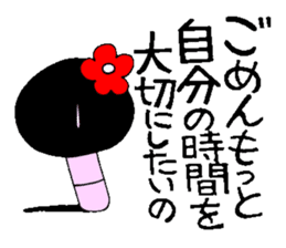 Everyday OL eds 10 edition with Koke-ko sticker #3862116