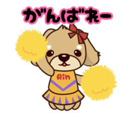 Princess Rin sticker #3862700