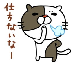 Sticker for family's communication 2 sticker #3862756