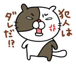 Sticker for family's communication 2 sticker #3862762