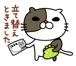 Sticker for family's communication 2 sticker #3862763