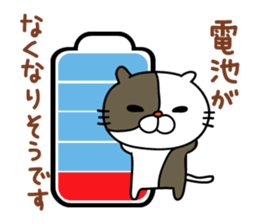 Sticker for family's communication 2 sticker #3862767