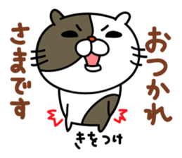 Sticker for family's communication 2 sticker #3862768