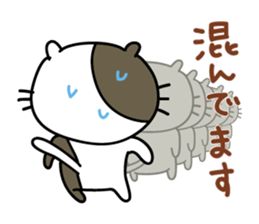 Sticker for family's communication 2 sticker #3862777