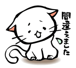 The soliloquy of a Kitten [For job] sticker #3862912