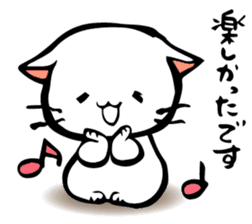 The soliloquy of a Kitten [For job] sticker #3862925