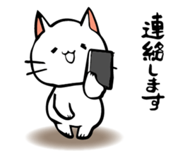 The soliloquy of a Kitten [For job] sticker #3862928