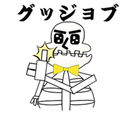 Chubby Skull Part 3 sticker #3862945