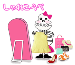 Chubby Skull Part 3 sticker #3862955