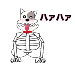 Chubby Skull Part 3 sticker #3862961