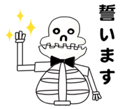 Chubby Skull Part 3 sticker #3862963