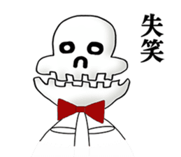 Chubby Skull Part 3 sticker #3862964