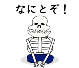 Chubby Skull Part 3 sticker #3862965