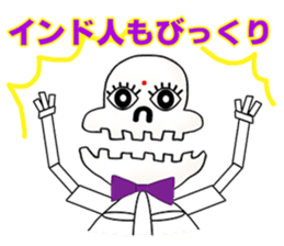 Chubby Skull Part 3 sticker #3862967