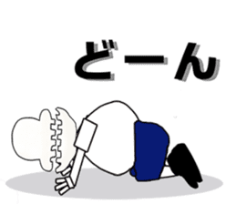 Chubby Skull Part 3 sticker #3862973