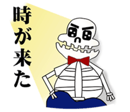 Chubby Skull Part 3 sticker #3862977