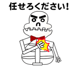 Chubby Skull Part 3 sticker #3862978