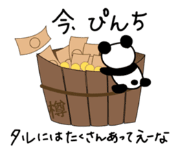 HIROSHIMA'S PANDA sticker #3863189