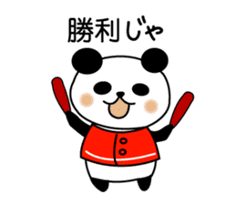 HIROSHIMA'S PANDA sticker #3863192