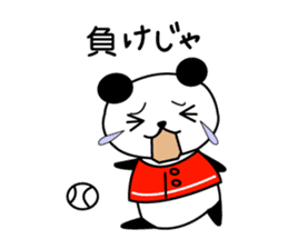 HIROSHIMA'S PANDA sticker #3863193