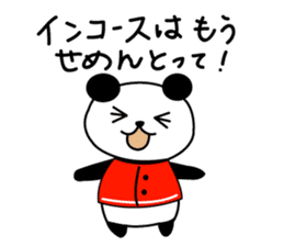 HIROSHIMA'S PANDA sticker #3863196