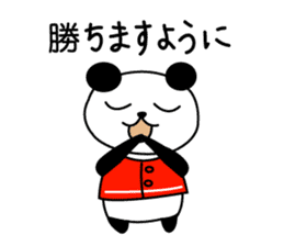HIROSHIMA'S PANDA sticker #3863197