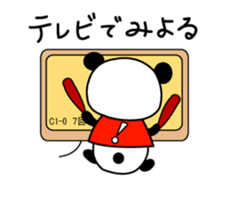 HIROSHIMA'S PANDA sticker #3863199