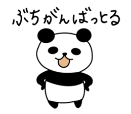 HIROSHIMA'S PANDA sticker #3863216