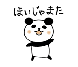 HIROSHIMA'S PANDA sticker #3863218