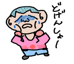 kusuokun sticker #3863224