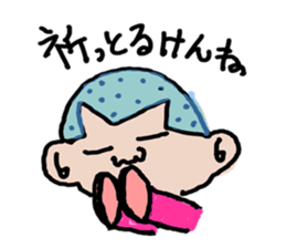 kusuokun sticker #3863237