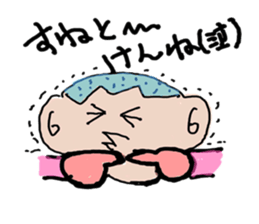 kusuokun sticker #3863241