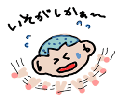 kusuokun sticker #3863257