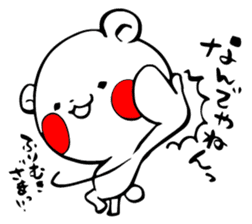 White bear Kumajirou [In osaka] sticker #3863663