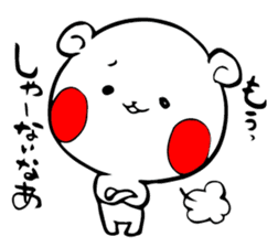 White bear Kumajirou [In osaka] sticker #3863664