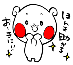 White bear Kumajirou [In osaka] sticker #3863667