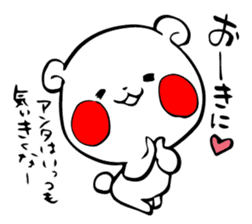 White bear Kumajirou [In osaka] sticker #3863668