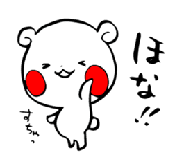 White bear Kumajirou [In osaka] sticker #3863671
