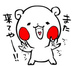 White bear Kumajirou [In osaka] sticker #3863672