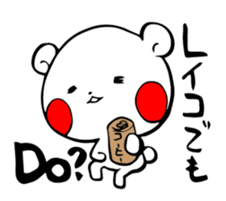 White bear Kumajirou [In osaka] sticker #3863673