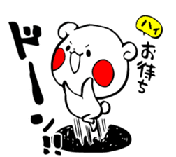 White bear Kumajirou [In osaka] sticker #3863674