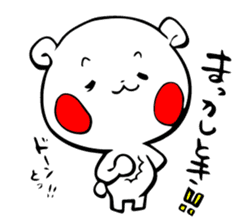 White bear Kumajirou [In osaka] sticker #3863676