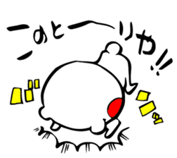 White bear Kumajirou [In osaka] sticker #3863679