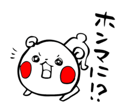 White bear Kumajirou [In osaka] sticker #3863680