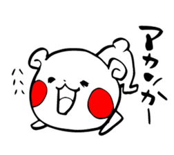 White bear Kumajirou [In osaka] sticker #3863681