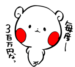 White bear Kumajirou [In osaka] sticker #3863682